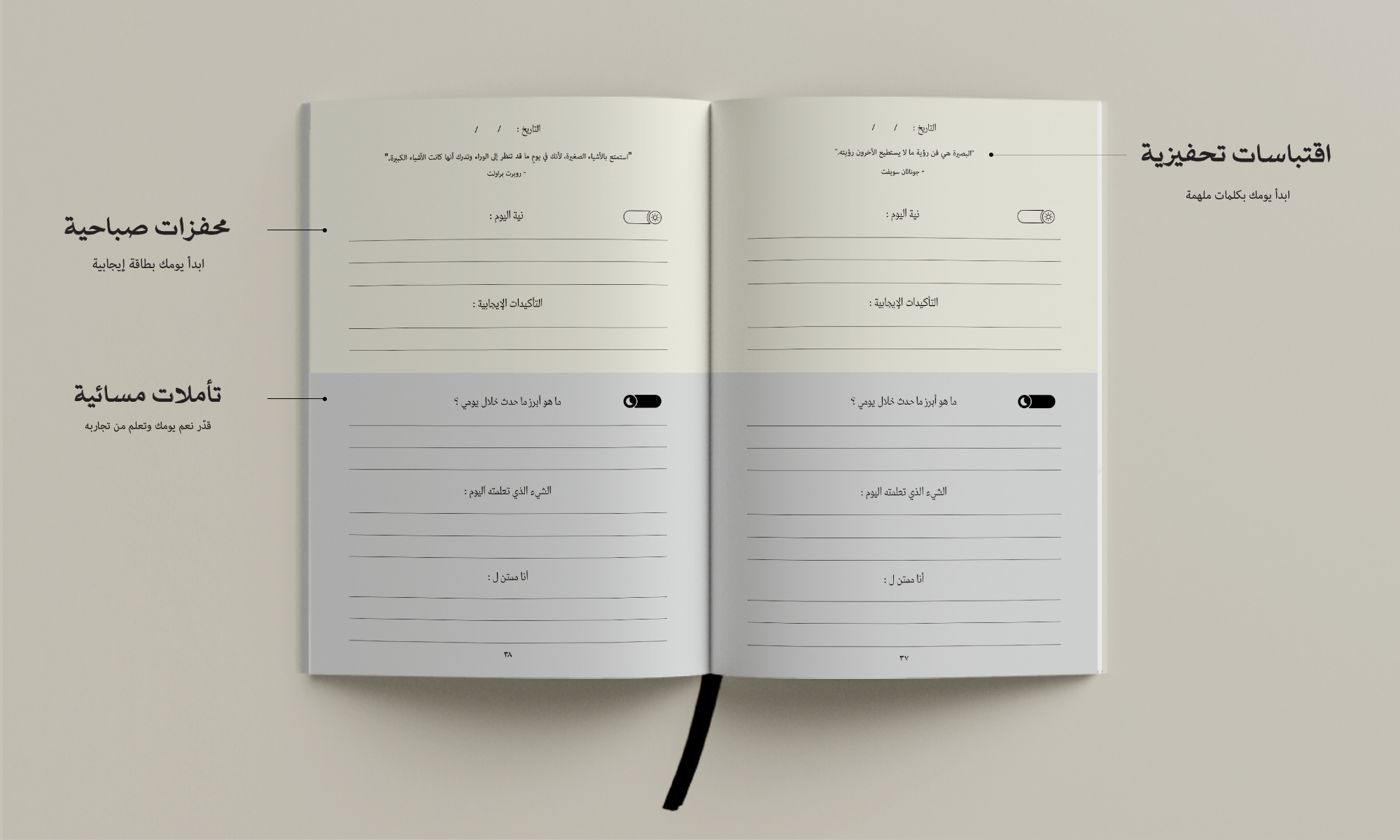 arabic pic 10 showcase (1)