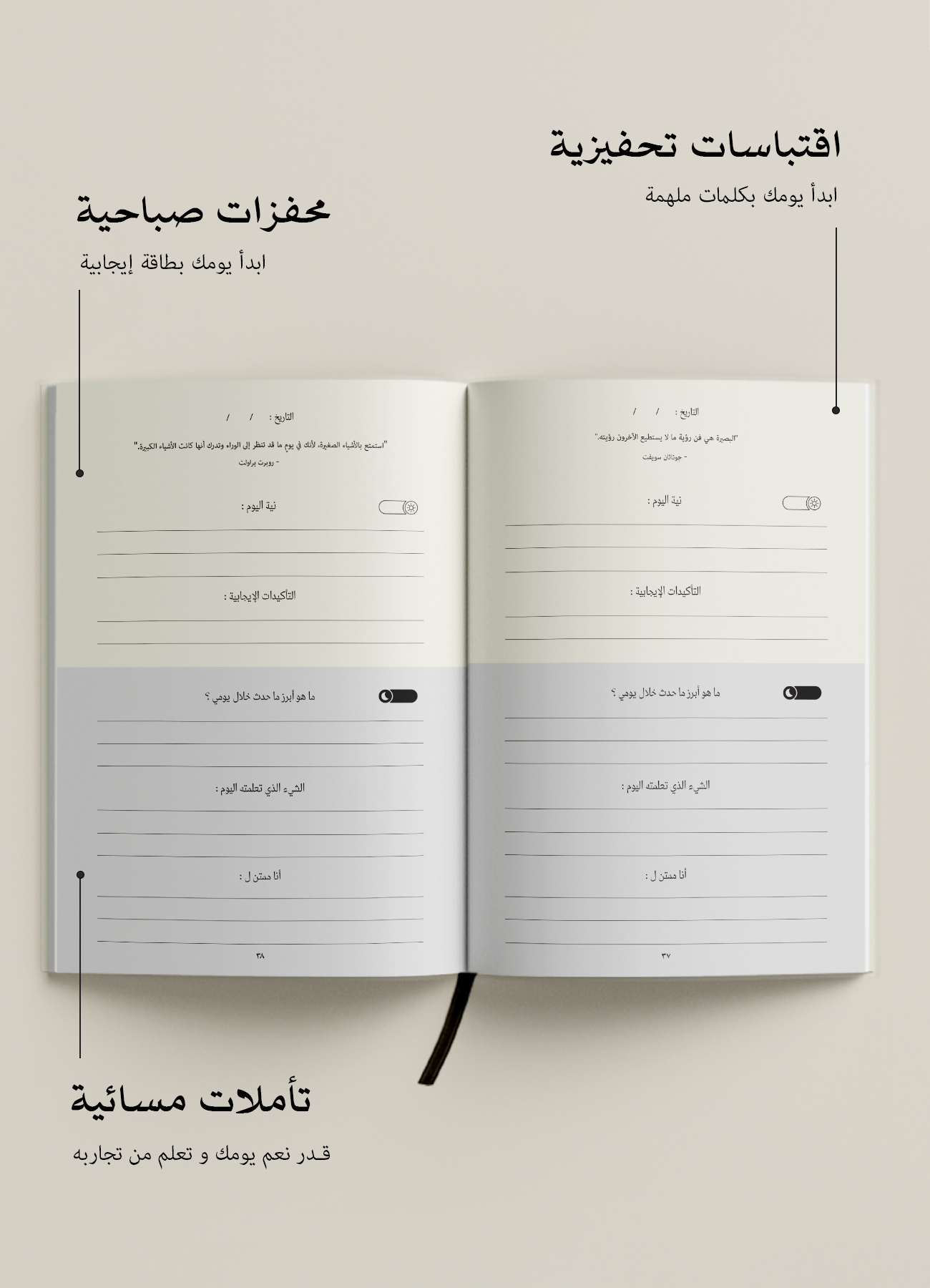pic 10 showcase book Arabic 1 reduced